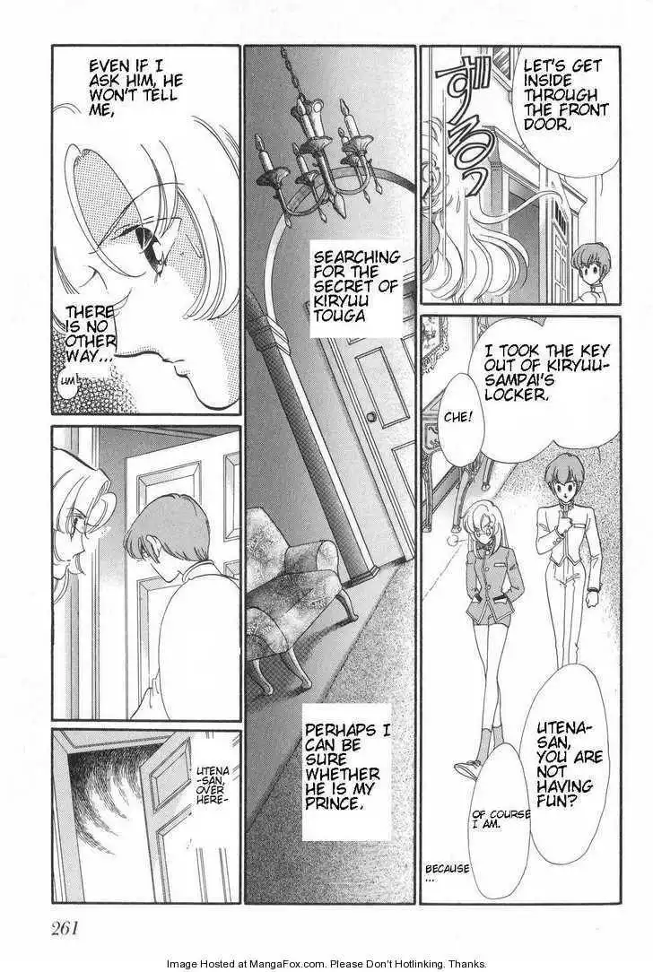 Shoujo Kakumei Utena Chapter 12 19